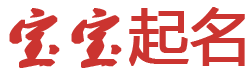 大同市娱乐网起名网